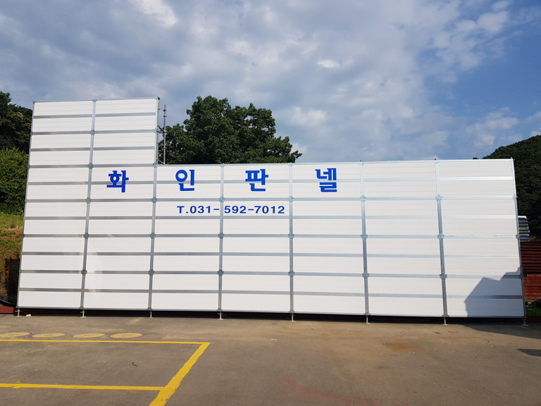 철거현장 및 리모델링 현장에 최적화된 화인판넬 시공 사진