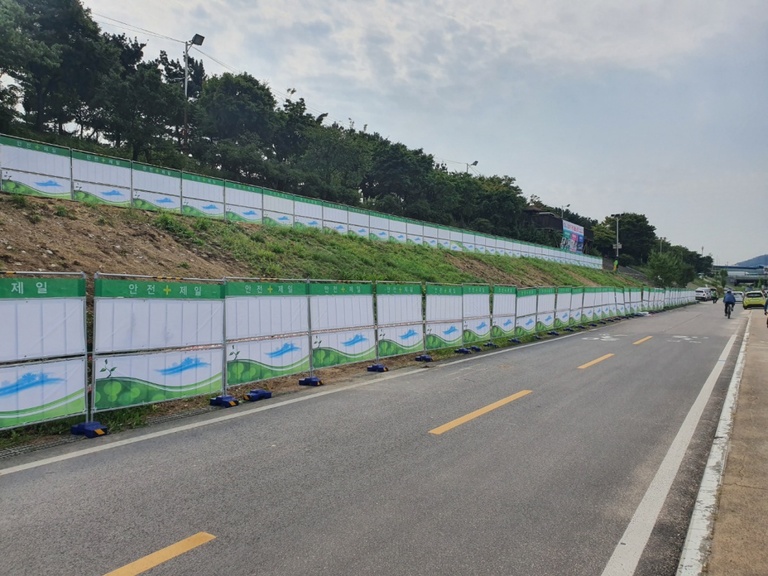 가림막휀스 시공 사진 