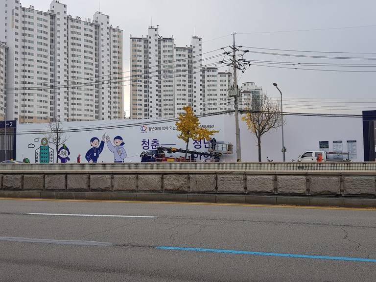 안양 호계 현장 RPP방음판 및 그래픽 실사