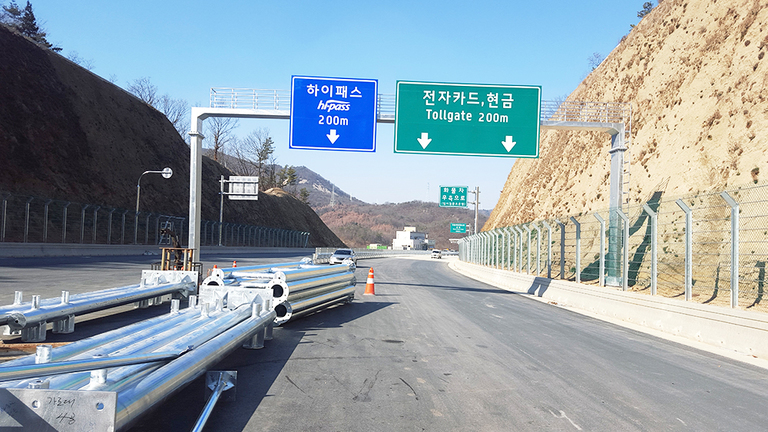 대표 도로표지판