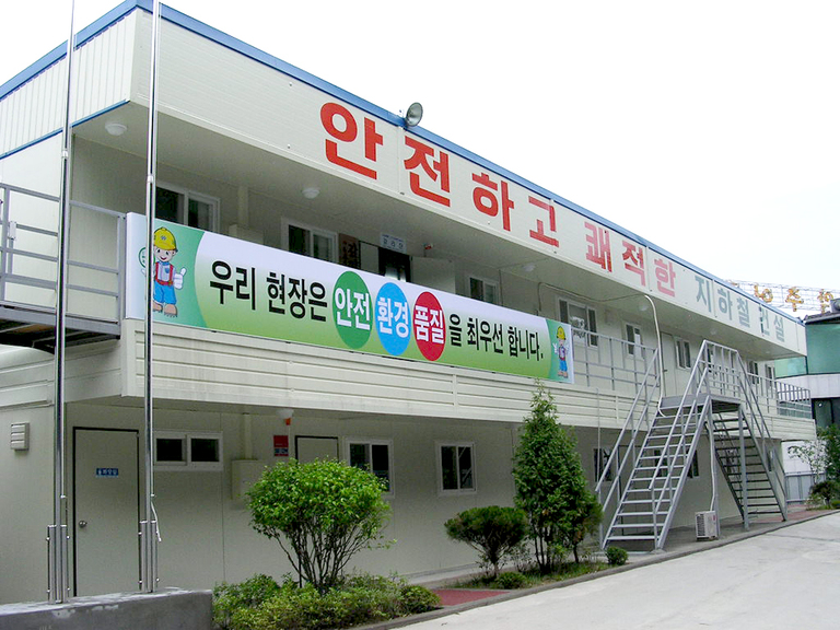 PRE FAB2층(온수부평전철)