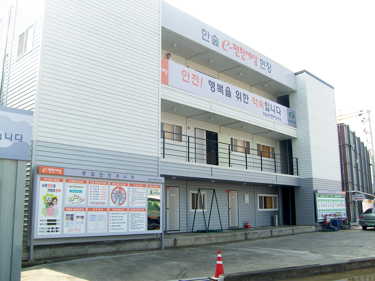 엠보사이딩3층(뚝섬한숲)