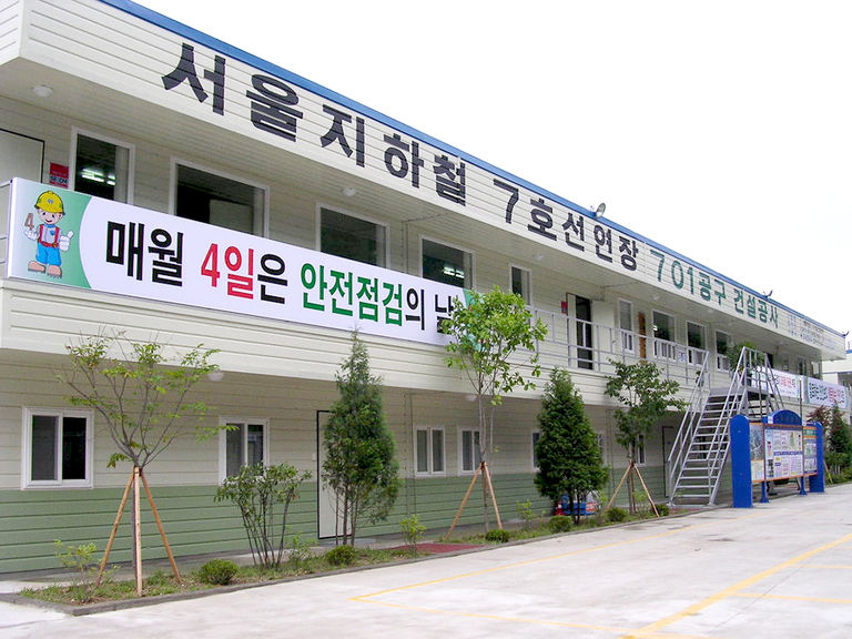 횡판넬2층(온수부평전철)